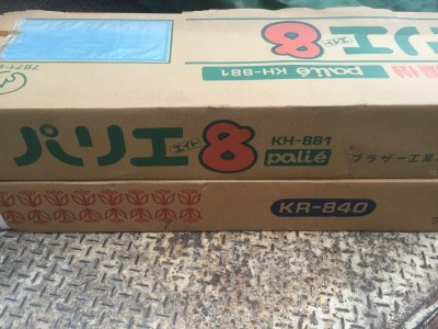 EE8C9542-199C-4ECA-AA4B-7DC9FAD4E52F.jpeg